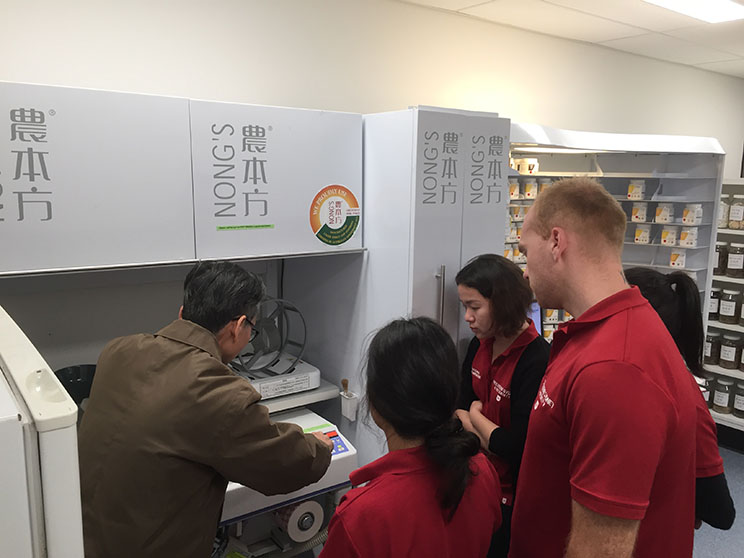Western Sydney University TCM External Clinical Practicum